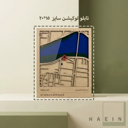 تابلو لوکیشن سایز 1